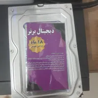 هارد ۵۰۰گیگ