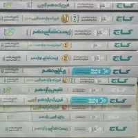 کتاب های تست میکرو