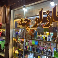 اجاره-10-متر-بالکن-مغازه-مناسب-خیاطی-و-مشاغل-مشابه