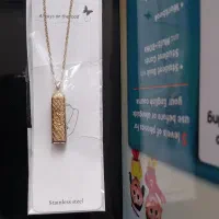 حرز|بدلیجات|جیرفت, |دیوار