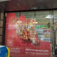 نصب و چاپ انواع استیکر و مش|خدمات پیشه و مهارت|تهران, فلسطین (میدان انقلاب)|دیوار
