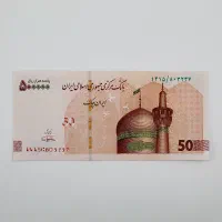 یه معامله انجام بده ۵۰ تومن هدیه بگیر