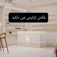 اجاره مغازه سربیشه