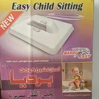 توالت فرنگی کودک