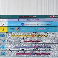 کتاب کار جامع انسانی|کتاب و مجله آموزشی|تهران, شهرک چیتگر|دیوار