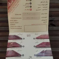 سنتور صادقی|سازهای سنتی|اندیشه, اندیشه فاز ۳|دیوار