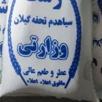 برنج با فکر|خوردنی و آشامیدنی|تبریز, |دیوار
