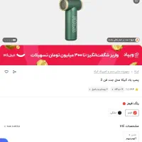 فروش چند غلم وسایل جانبی|قطعات و لوازم جانبی رایانه|بندر انزلی, معلم|دیوار