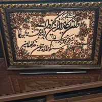 تابلو فرش