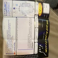 پراید 87دوگانه دست