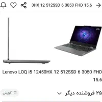 لنوو لوک گیمینگ