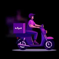 پیک موتوری سیار