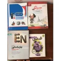 کتاب های نظام قدیم|کتاب و مجله آموزشی|تهران, تجریش|دیوار
