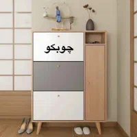 جاکفشی کنسول کمد دراور چوبکو|جاکفشی، کمد، دراور|مشهد, وکیل‌آباد|دیوار