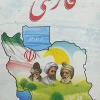 تدریس خصوصی کلیه دروس اول تا چهارم ابتدایی|خدمات آموزشی|اهواز, پردیس دو|دیوار
