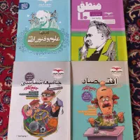 حراج کتاب کنکور انسانی|کتاب و مجله آموزشی|ری, علایین|دیوار