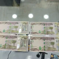دینار کلکسیونی