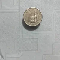 سکه کلکسیونی قدیم