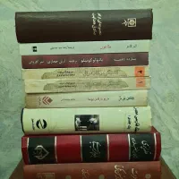 کتاب های  نفیس