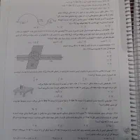 کتاب علوم نهم تیزهوشان|کتاب و مجله آموزشی|تربت جام, حافظ|دیوار