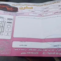 اچ سی کراس