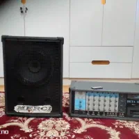 سلام بفروش می‌رسد