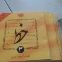 تراش رومیزی|لوازم التحریر|همدان, |دیوار
