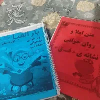 فیلم هایآموزش برایهپیشدبستانی واکلاساول