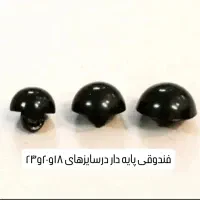 دکمه وسگک مانتو ولباس|لوازم خیاطی و بافتنی|تهران, خاوران|دیوار