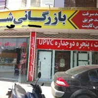 استخدام 30 نفر بازاریاب میدانی خانم و آقا