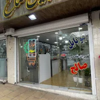 موبایل صالح|موبایل|بافت, |دیوار