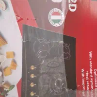 اجاق گاز