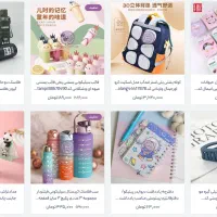 آنلاین شاپ یعنی این پرداخت درب منزل هدبند پاستیلی|زیورآلات و اکسسوری|اهواز, پادادشهر|دیوار