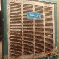 کولر آبی بزرگ
