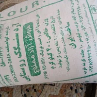 اردسنگک عالی