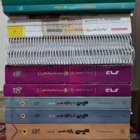 کتاب های کمک درسی و کنکوریوم برای کنکور تجربی