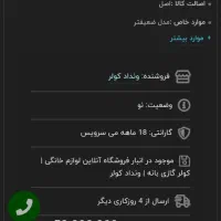 تلوزیون شیائومی 4s 65inch|تلویزیون و پروژکتور|شیراز, تندگویان|دیوار