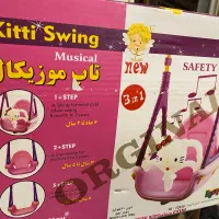 تاپ موزیکال کیتی