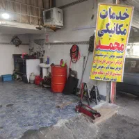 خدمات مکانیکی