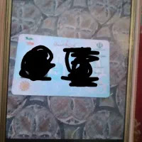 یه کارت ملی گم شده