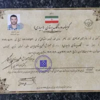 صدور مدرک دیپلم تا دکترا