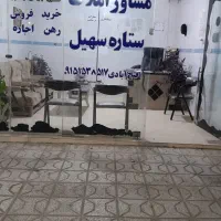 مغازه شهرک تجاری دائم