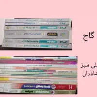 کتاب تست انسانی