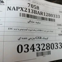 فروش کوییک|خودرو سواری و وانت|مریوان, |دیوار