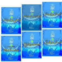 کتب استاد مطهری