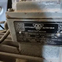 موتوربالابر و گیربکس اصفهان