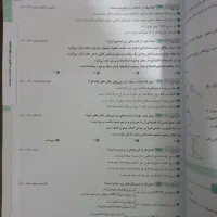 کتاب های ۳۲ استان علوم و ریاضی|کتاب و مجله آموزشی|قم, شهرک امام حسن|دیوار