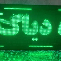 تابلو روان ال ای دی ۶۰×۱۱۰ ماژول اصلی