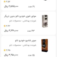 قویترین چربی بر