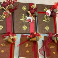 دیوان حافظ یلدایی|کتاب و مجله ادبی|تهران, امیریه|دیوار